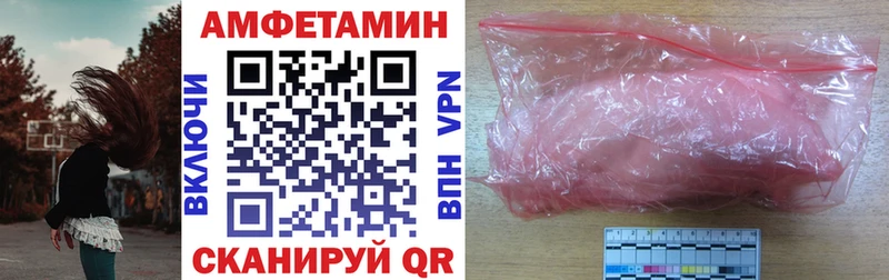 Amphetamine Premium даркнет сайт Новомичуринск