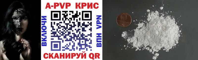 Alfa_PVP СК Новомичуринск