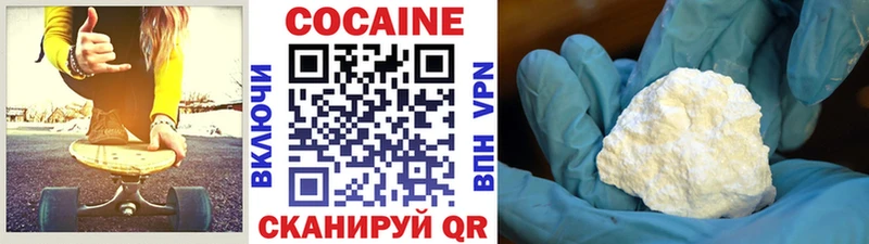 Кокаин Боливия Новомичуринск