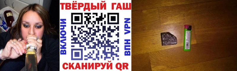 Гашиш Изолятор  Новомичуринск 