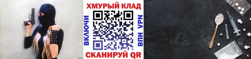 Героин белый  ссылка на мегу ССЫЛКА  Новомичуринск 