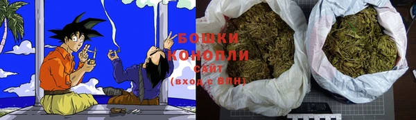 MDMA Бронницы