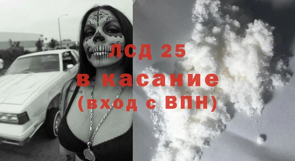 мяу мяу кристалл Нязепетровск