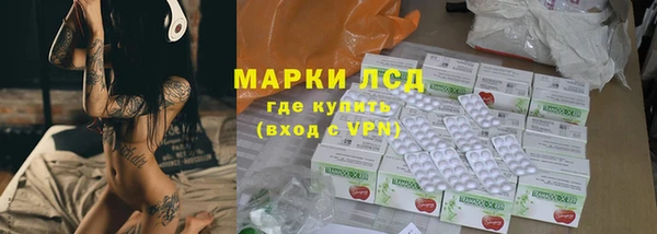 MDMA Бронницы