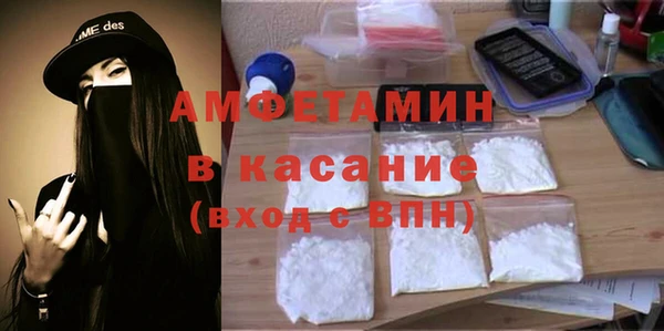 бутират Нягань