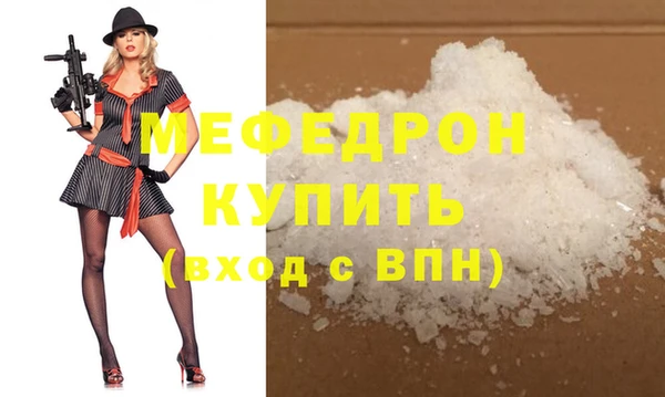 MDMA Бронницы