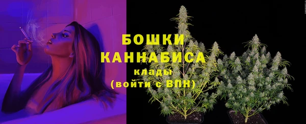 мяу мяу кристалл Нязепетровск