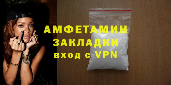 бутират Нягань