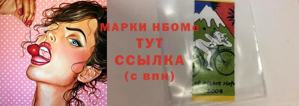 мяу мяу кристалл Нязепетровск