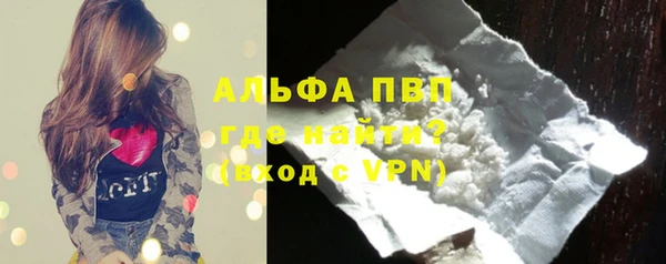 мяу мяу кристалл Нязепетровск