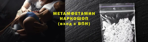 синтетический гашиш Няндома