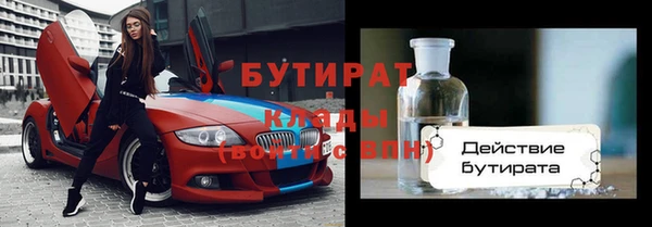 мяу мяу кристалл Нязепетровск