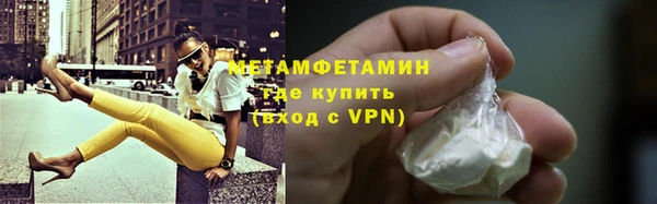 синтетический гашиш Няндома
