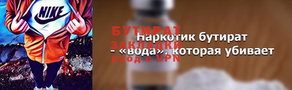 ALPHA PVP Бикин