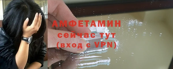 MDMA Бронницы