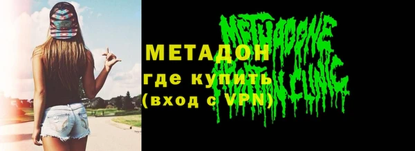 кристаллы Осташков