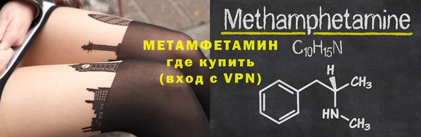 мяу мяу кристалл Нязепетровск