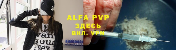 бутират Нягань