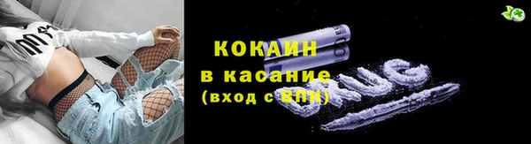 мяу мяу кристалл Нязепетровск
