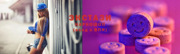 метамфетамин Осинники