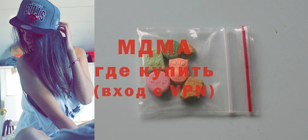 мяу мяу кристалл Нязепетровск