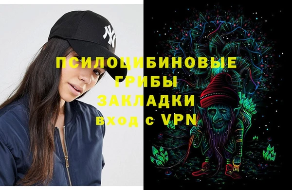 мяу мяу кристалл Нязепетровск