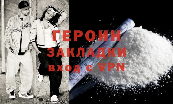 дистиллят марихуана Новокубанск