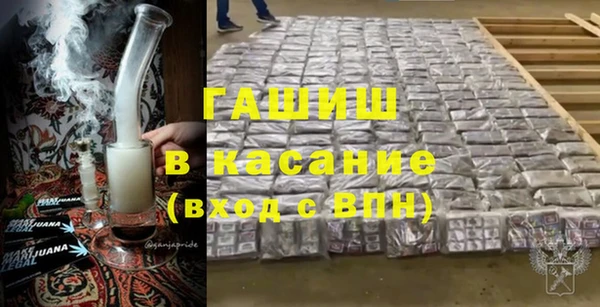синтетический гашиш Няндома
