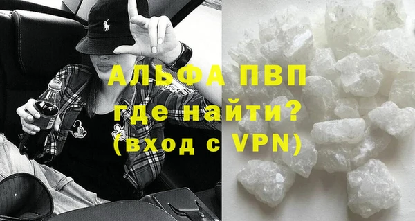 MDMA Бронницы