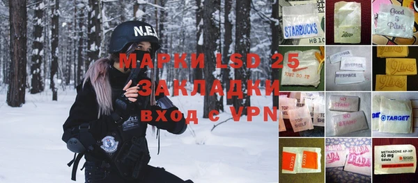 дистиллят марихуана Новокубанск