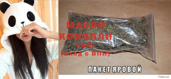 мяу мяу кристалл Нязепетровск