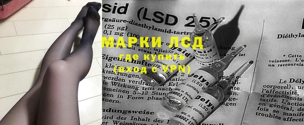 бутират Нягань