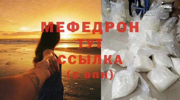 кристаллы Осташков