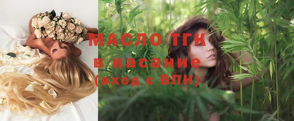 бутират Нягань
