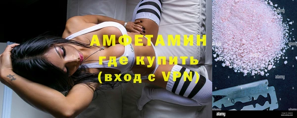 мяу мяу кристалл Нязепетровск