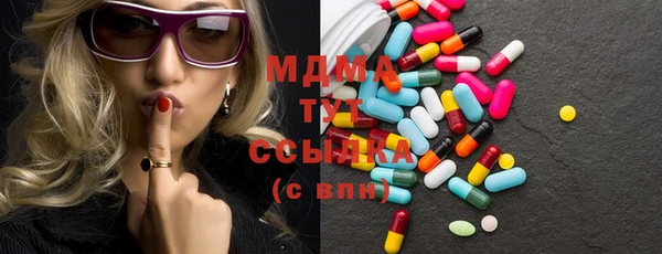мяу мяу кристалл Нязепетровск