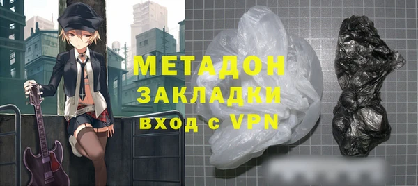 синтетический гашиш Няндома