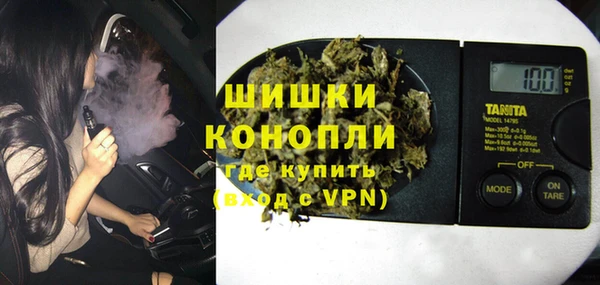 метамфетамин Осинники