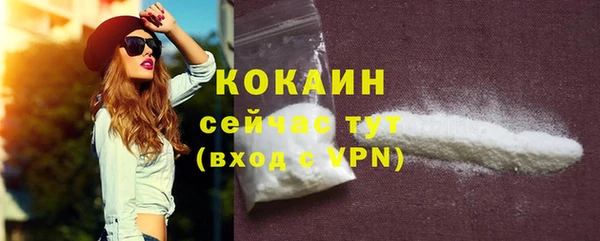 синтетический гашиш Няндома