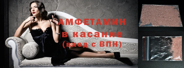 бутират Нягань