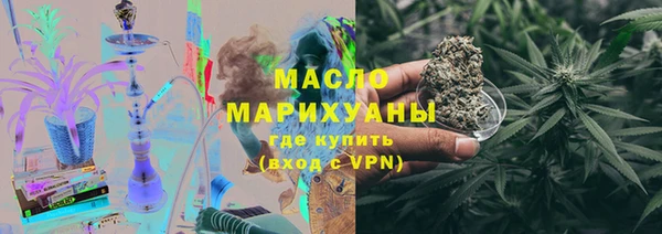 мяу мяу кристалл Нязепетровск