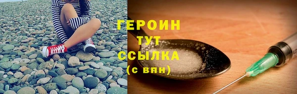 mdpv Новозыбков