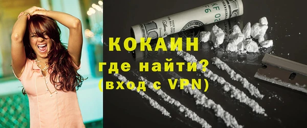 мяу мяу кристалл Нязепетровск