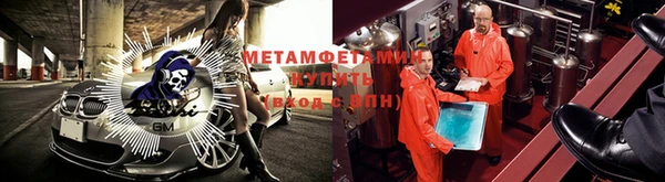 бутират Нягань