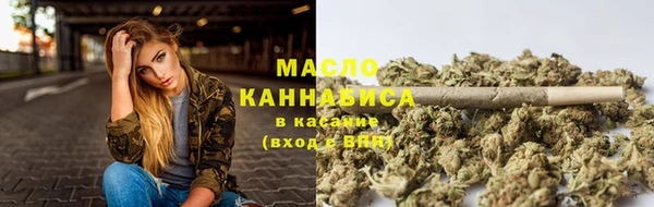 бутират Нягань