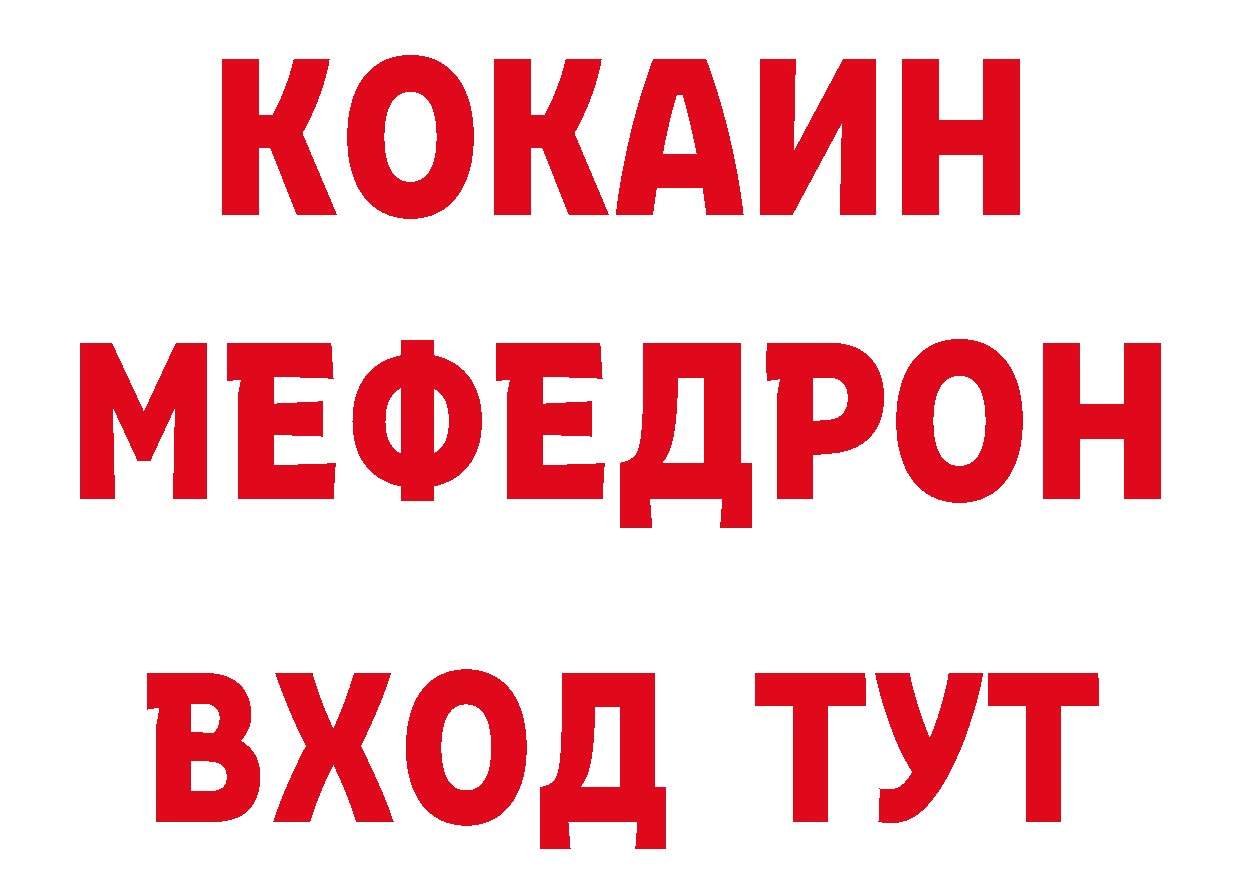 Героин хмурый рабочий сайт площадка гидра Новомичуринск