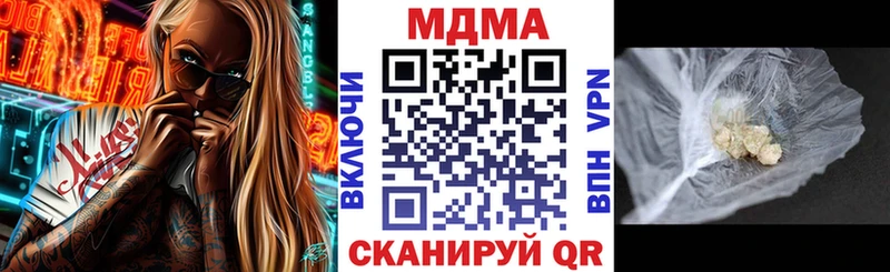 МДМА Molly  Новомичуринск 