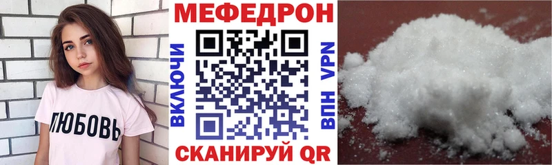 МЯУ-МЯУ VHQ  kraken зеркало  Новомичуринск  где можно купить  