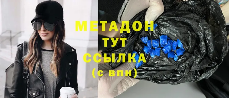 даркнет сайт  Новомичуринск  Метадон methadone 