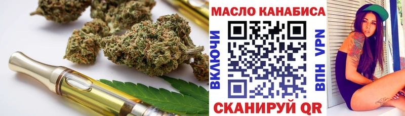Дистиллят ТГК гашишное масло  купить  цена  Новомичуринск 